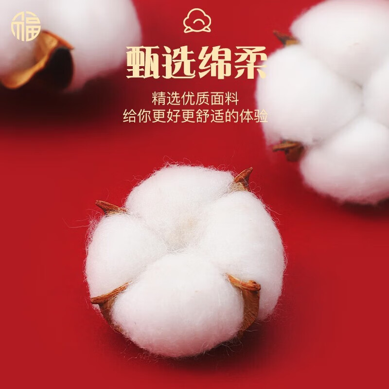 浪莎(LangSha)本命年内裤男士大红色平角裤蛇年情侣纯棉结婚喜庆鸿运短裤头 暴富发财 1条 170