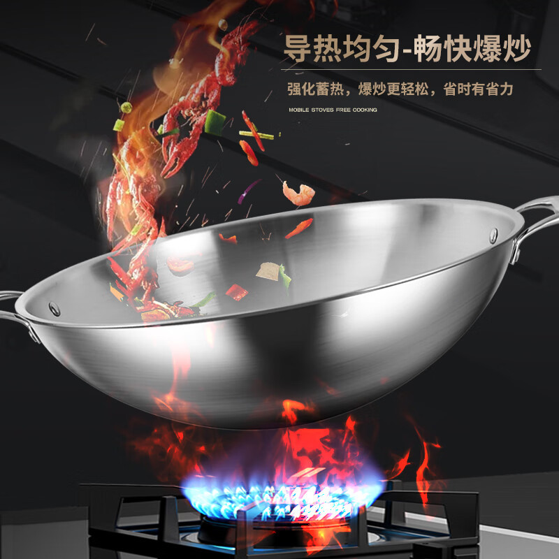 册宣 燃气炒菜锅60cm高清大图