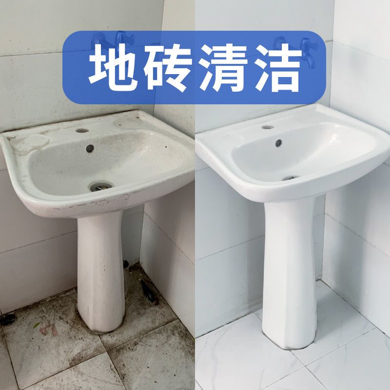 强力马桶除垢剂清洁剂除垢剂去尿碱溶解剂污垢异味清洗剂清洁神器 5包装[严重污垢]首次使用