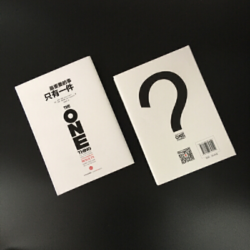 [醉染正版]重要的事只有一件(精) 加里凯勒 杰伊帕帕森著 傅盛 职场 励志与高清大图