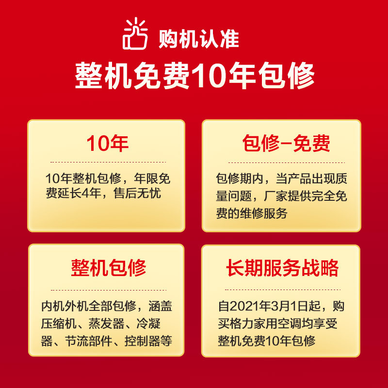 格力(GREE)空调云逸Ⅱ系列2匹新一级能效 智能WiFi 圆柜式变频冷暖空调 2匹 KFR-50LW/NhGm1BAj高清大图