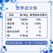 海洋鱼蛋白肽深海鱼低聚肽活性肽600道尔顿小分子肽营养品女性