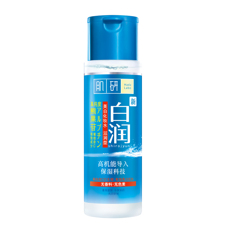曼秀雷敦肌研白润保湿化妆水170ml 滋润型