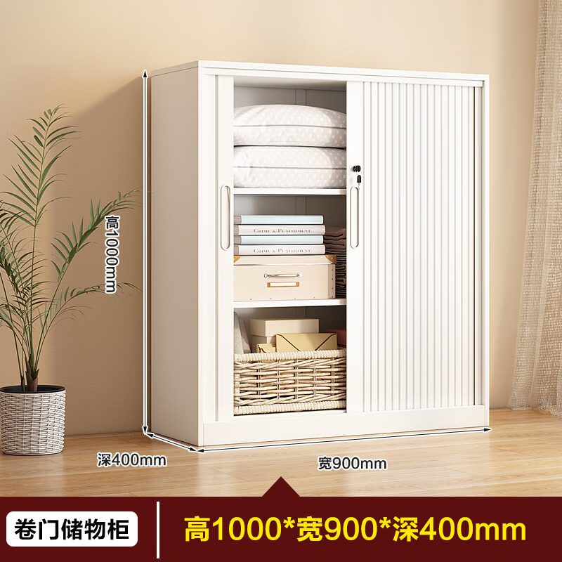 曌梵卷门储物柜1000*900*400mm台高清大图