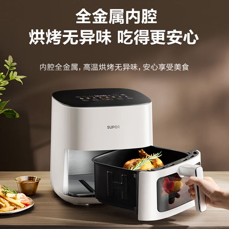 苏泊尔(SUPOR)空气炸锅家用5.3L大容量 透明可视免翻面 智能液晶触控 多功能炸锅机 蒸汽嫩炸薯条一体机高清大图