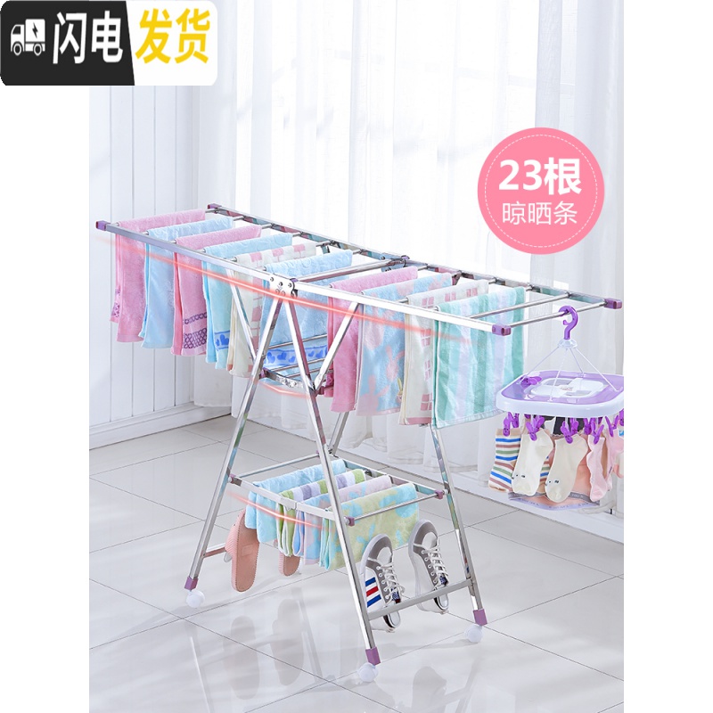 三维工匠落地凉晾衣架婴儿宝宝折叠室内晒衣服被子家用阳台不锈钢室外 A3-经典款1.5米+3层+轮子 大晾衣架配件高清大图