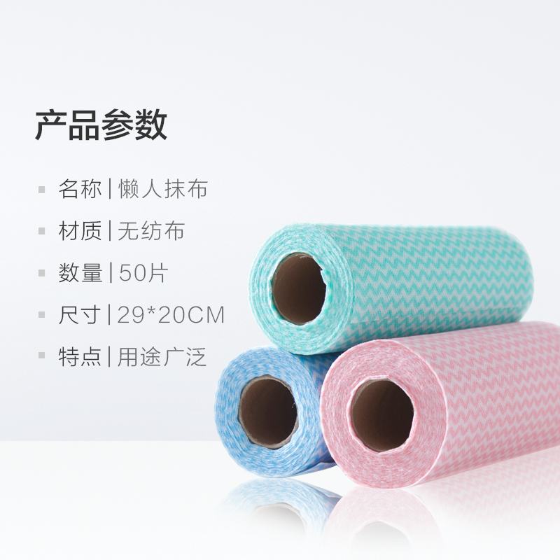 乾越(qianyue)一次性 不沾油厨房洗碗布抹布