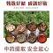 -1盒12贴+[基础装] 腱鞘炎贴手指疼大拇指专用鼠标手网球肘腱鞘囊肿止疼膏腱鞘舒筋贴