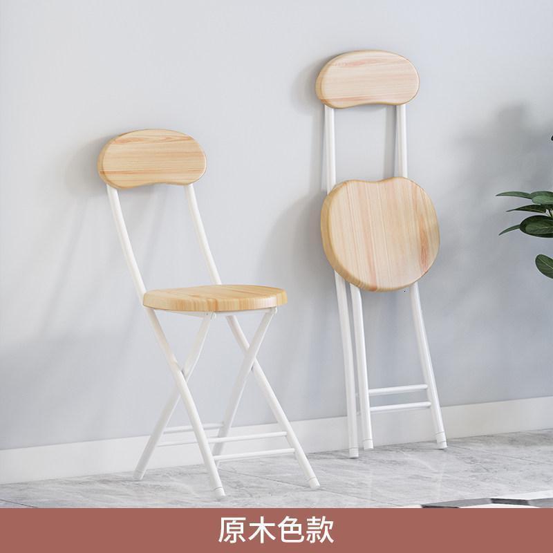 森美人矮凳家用折叠塑料小椅子创意成人小凳子时尚换鞋凳实木餐凳小板凳高清大图