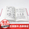 新编家庭医学全书 第三版 王惟恒 编 生活 家庭保健 中医养生 正版图书籍安徽科学技术出版社