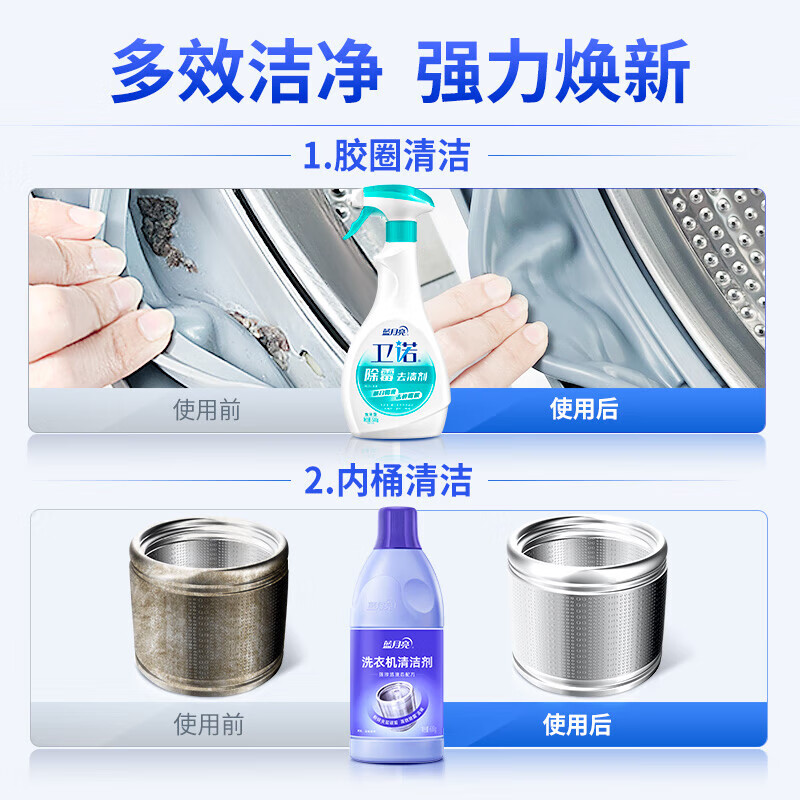 蓝月亮强力去污手持式无线吸尘器LX9800高效大吸力轻巧便携家用清洁神器高清大图