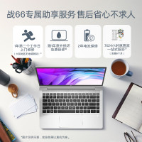 惠普(HP)战66 六代 2023酷睿14英寸(英特尔13代i7-1360P 32G 1TB 长续航 高色域低功耗屏)高性能轻薄本笔记本电脑定制版