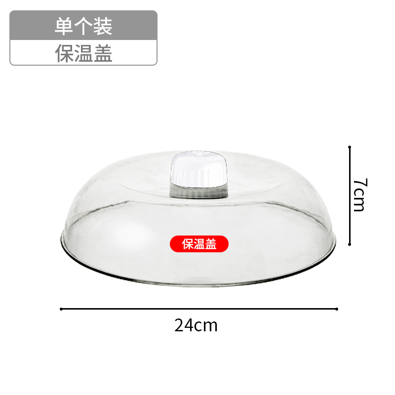 保温菜罩冬季加热防尘家用五层饭菜食物罩子餐桌剩菜盖菜收纳 组合5个装[保温盖*1+盘碟罩*3+汤碗罩*1]高清大图