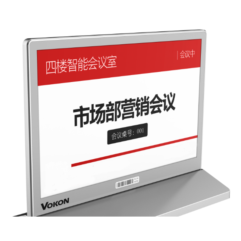 VOKON 水墨电子桌牌 VM-BD900