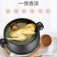 爱仕达(ASD)砂锅陶瓷煲浅汤煲炖锅汤锅2.5L明火专用RXC25C2WG