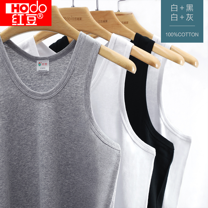 红豆 男士基础纯棉圆领背心2件装 H1J001