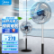 美的(Midea)电风扇 工业风扇立式五叶摇头落地扇 四档可调 FS45-23A[18吋金属扇叶]