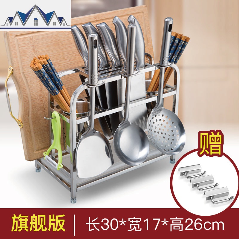 纯不锈钢砧板架菜板刀架厨房用品收纳置物架沥水多功能锅盖架 三维工匠高清大图