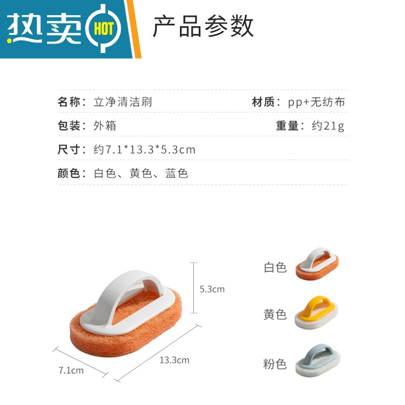 敬平海绵擦清洁刷带手柄洗碗魔力刷洗锅器厨房刷碗浴缸瓷砖去污刷子 蓝色 3把(立净清洁刷)