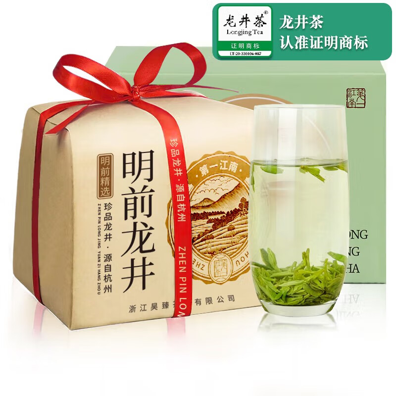 第一江南绿茶龙井特级200g2025新茶明前茶叶云雾纸包春茶嫩芽自己喝礼盒
