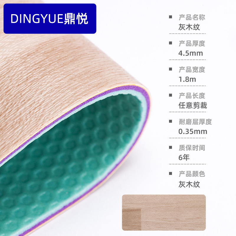 晨洋(Chanyoung) 健身房定制羽毛球场专用地胶 HY-023 平方米高清大图