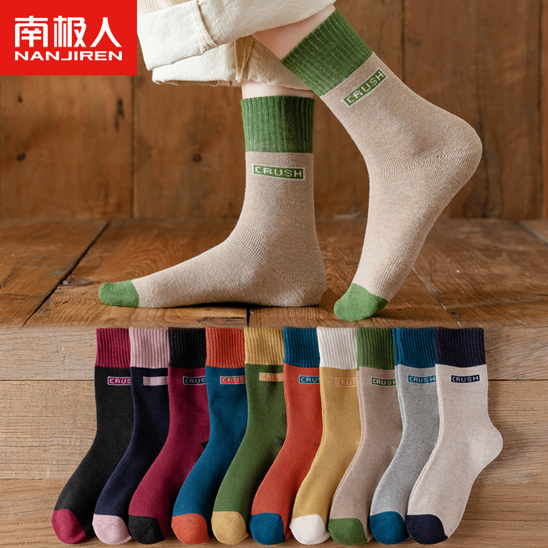 袜子女加绒加厚女士中筒袜纯棉毛圈袜秋冬季保暖长筒袜ins潮袜