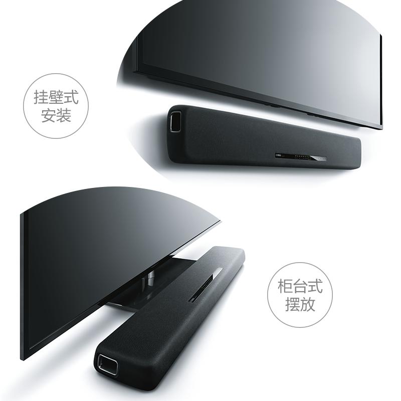 Yamaha/雅马哈 YAS-107回音壁电视音响 5.1家庭影院7.1音箱 客厅高清大图