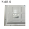 利成照明 直发光平板灯 LED面板灯 595×595mm 个