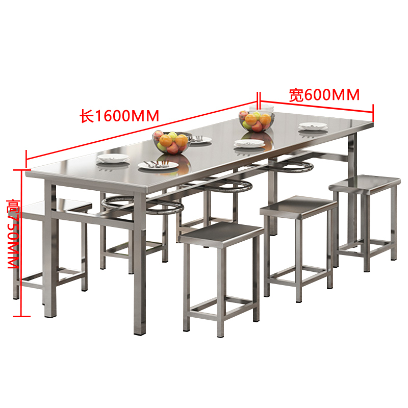 铭威盾不锈钢餐桌学生食堂公司职员户外桌椅组合1.6米餐桌+6把椅