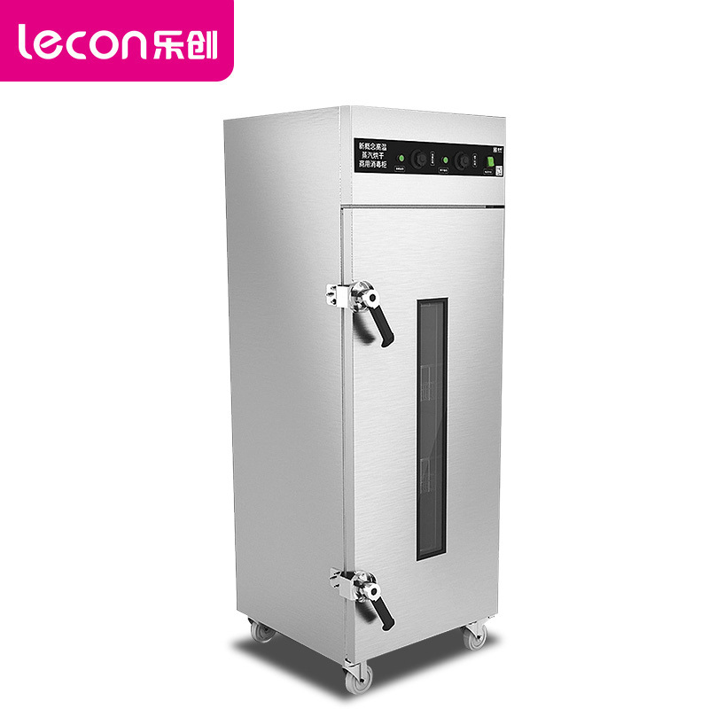 乐创(lecon) 商用标准款蒸汽烘干消毒柜LC-J-GL320-1 单门 450L