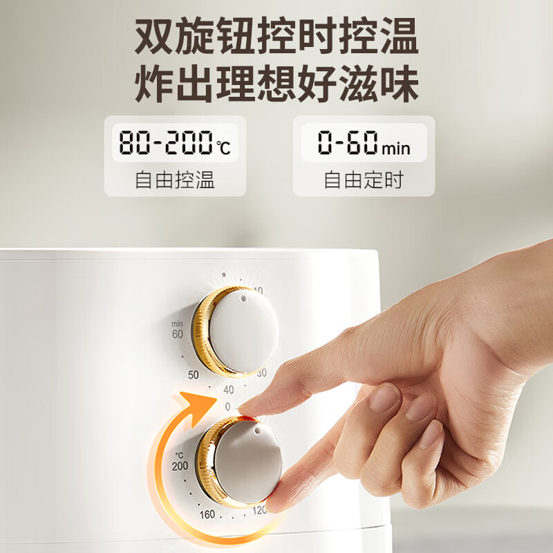 苏泊尔(SUPOR)空气炸锅 家用大容量5L易用旋钮 全自动一体机空气炸锅KJ53D622 5.3L 大风量匀烤高清大图