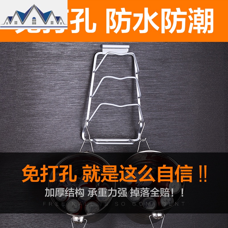 厨房放锅盖的置物菜板收纳壁挂免打孔支架架子粘板祸盖架挂窝家用 三维工匠收纳层架高清大图