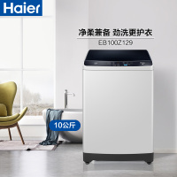 海尔(Haier)10公斤 大容量 全自动 家用 波轮洗衣机 自编程 筒自洁 EB100Z129