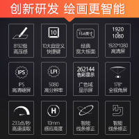 高漫GM156HD数位屏手绘屏绘图屏绘画手写屏液晶数位板电脑手绘板