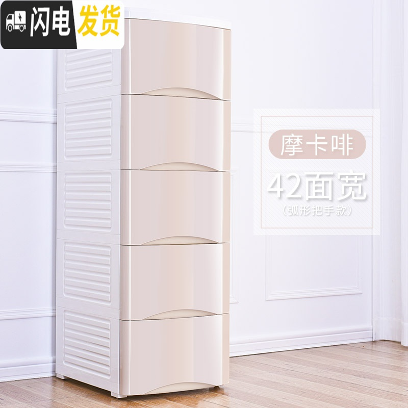 三维工匠佳世多层塑料衣物收纳柜抽屉式宝宝衣柜婴儿童储物柜整理五斗柜子 摩卡啡-42面宽-加厚原生PP材质3层