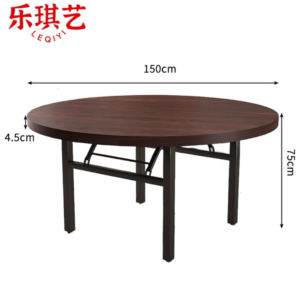 乐琪艺 圆餐桌1.5m张