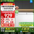 美菱(MELING)BCD-220DT 双温双箱冷柜不同温度 一级能效