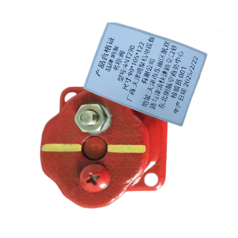 鸣聚 阀 4NT290 个高清大图