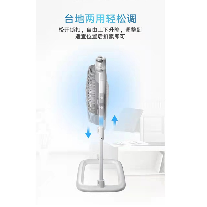 格力(GREE) 格力电风扇转页扇四档风速舒爽清凉台地两用KYS-3005白+灰色 白色