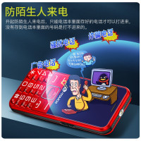 天语(K-Touch)S9 4G全网通智能老人手机 4G移动联通电信VoLTE 直板按键超长待机 学生备用老年手机 红色
