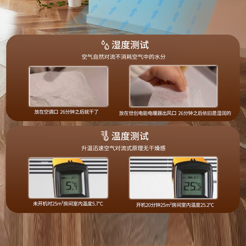 德国斯宝亚创TrendMF家用电暖器智能恒温取暖器卧室暖风机CNS 300 Trend M