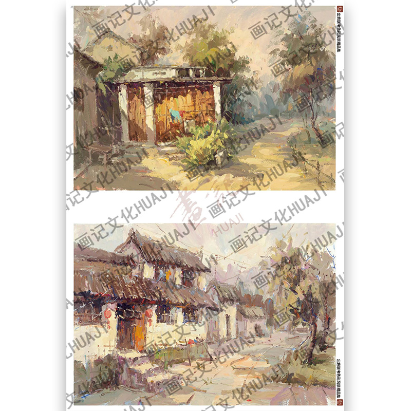 出色联考风景教程 [正版]出色联考风景教程 2024画记文化高清大图