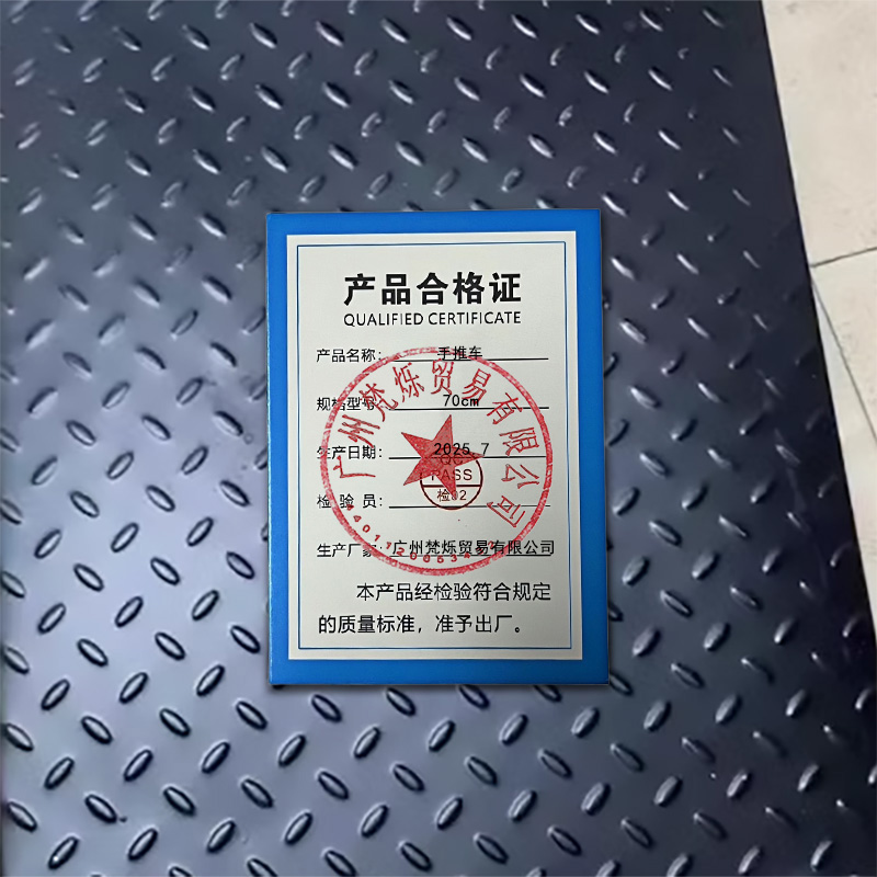 桃锦堂手推车70cm个高清大图