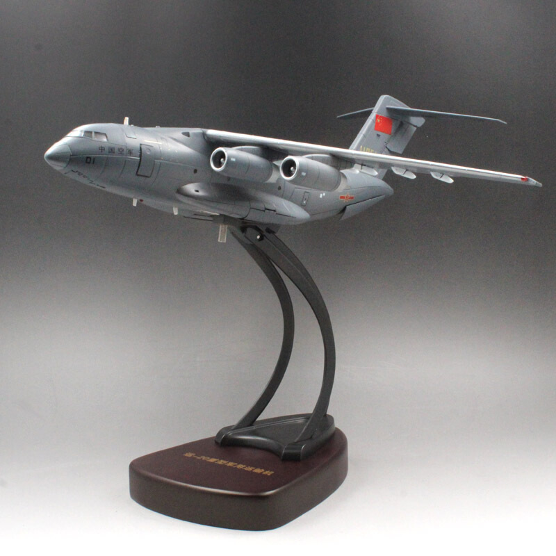 敦雅1120中国大运飞机运20大型运输机飞机模型合金成品摆件