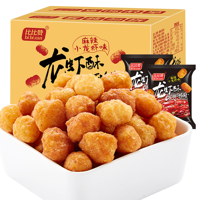 第二件减2元欧贝拉龙虾酥18g20