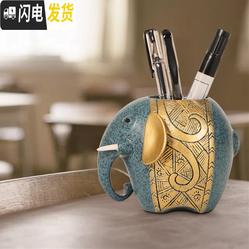 三维工匠北欧大象笔筒摆件学生男女桌面办公室创意时尚可爱个性简约收纳盒 孔雀蓝笔筒高清大图