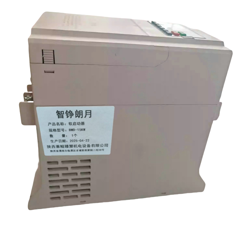 智铮朗月 BWD-15KW 个高清大图