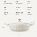 VELOSAN温仑山VE051布尼卡星白珐琅锅 27cm