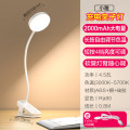 欧普 MT-HY03T-211小雅台灯白色