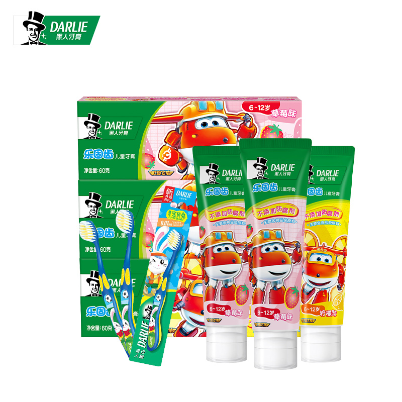黑人(DARLIE)乐固齿6-12岁儿童防蛀牙膏牙刷套装(草莓味60g*2+柠檬60g+宝贝兔牙刷*2)新老包装随机发